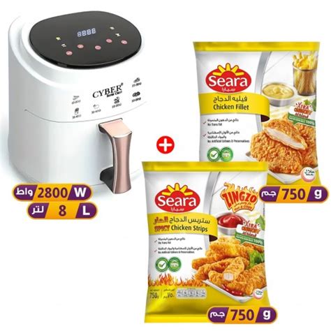 Buy Cyber Silver Crest L W Air Fryer Seara Spicy Chicken Strips