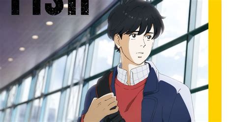 Banana Fish Anime Cap 1