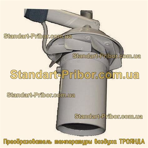 Преобразователь температуры воздуха ТРОЯНДА. Низкие цены. На складе в ...