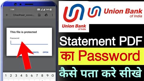 Unions Bank Of India Ka Account Statement PDF Password Kya Dale Union