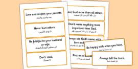 First Word Cards Arabic Translation Lehrer Gemacht