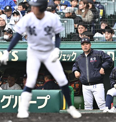 【センバツ】日本航空石川の中村監督が涙「1試合でも多く戦う姿を能登の方に見せたかった」 センバツ写真ニュース 日刊スポーツ