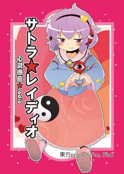 Artist Toto E Hentai Galleries