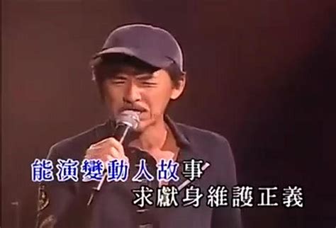 真的汉子 林子祥经典老歌原版高清mtv音乐流行音乐好看视频