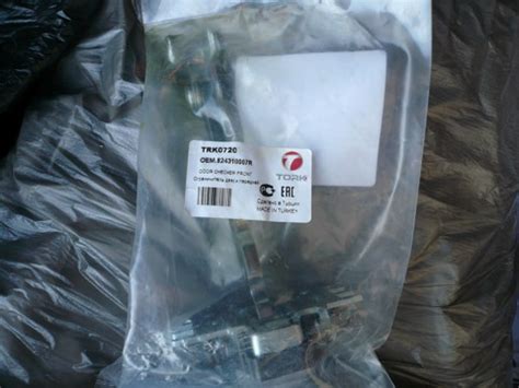 TRK0720 Ограничитель двери передней — Флюенс / Меган III TORK ...