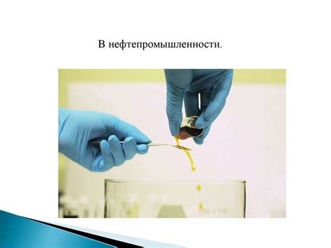 Неньютоновская жидкость - презентация онлайн