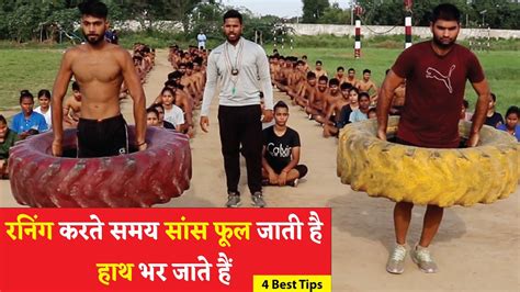 Best Physical Exercise Training For Agniveer Army Agniveer Army