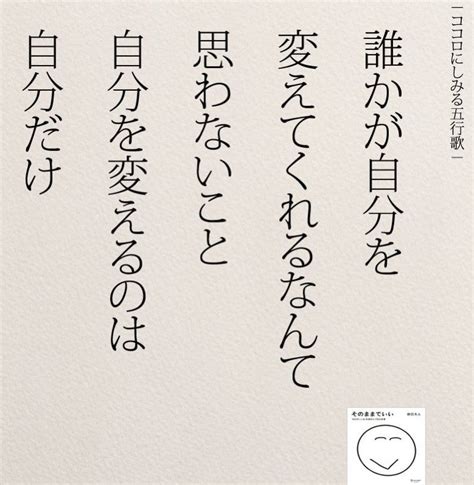 【思考の整理】自分を変えるのは自分だけ ていねいな暮らし ～50代からの整理術～