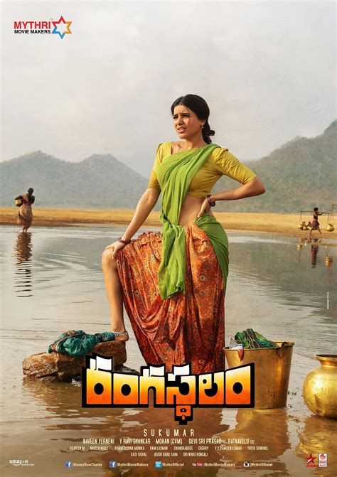 Ram Charan Rangasthalam 1985 Movie First Look ULTRA HD Posters ...