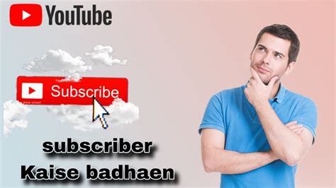 Subscribers Ek Din Me Ho Jata Hai How To Get First