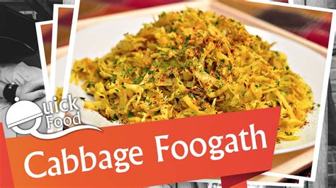 Cabbage Foogath South Indian Veg Recipes Quick Food Recipe Youtube