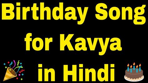 Happy Birthday Kavya Song Happy Birthday Kavya Song Download