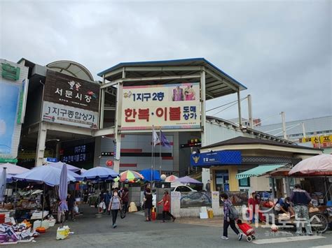 코로나 시대에 가보는 한국관광 100선 57 서문시장 조선의 3대 시장 역사를 이어온 대구 전통시장