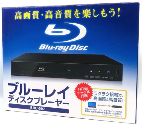 yahoo blu ray disc pl