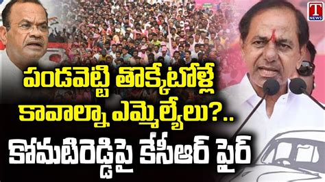 Cm Kcr Full Speech At Brs Party Nalgonda Public Meeting T News Youtube