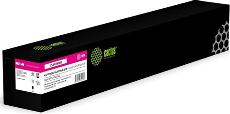 Купить Картридж Cactus Type MPC5502E (CS-MPC5502EM) для Ricoh MPС C4502 ...