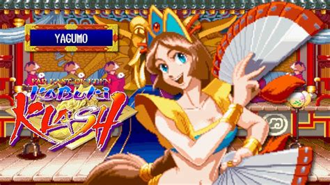 Far East of Eden Kabuki Klash Yagumo NeoGeo CD 天外魔境 真伝やぐも YouTube