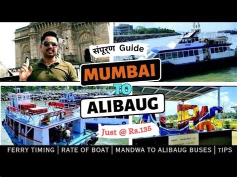 Mumbai To Alibaug Complete Guide Gateway Of India To Mandwa Mumbai