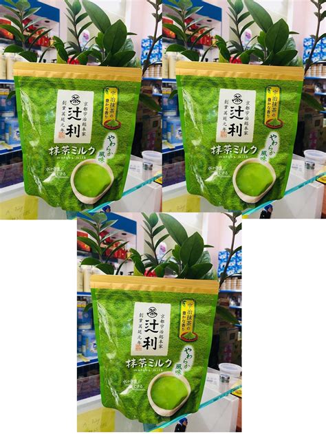 Buy Kataoka Tsujiri Kyoto Uji Matcha Milk Green Tea Drink Powder