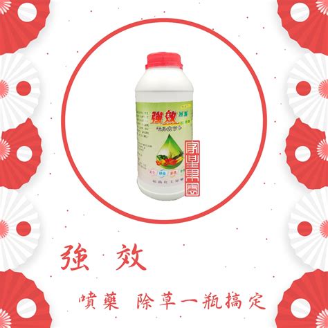 家星果園【強效】展著劑 500 Ml 20瓶 30瓶 40瓶免運組合 黏劑 滲透 附著 強效 高級界面活性劑 蝦皮購物