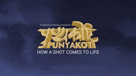 Punyakoti Making Of A Shot Youtube