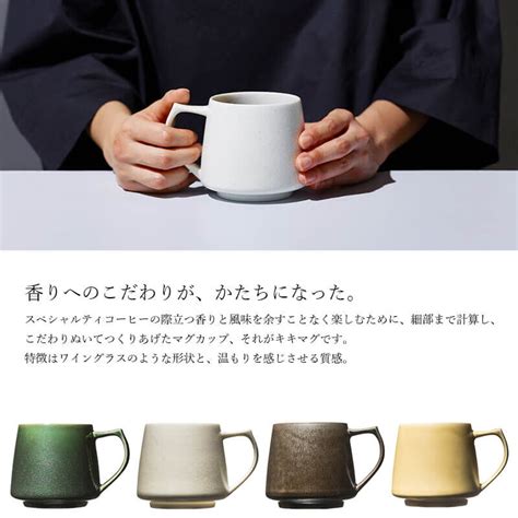 cores コレス キキマグ KIKI MUG C811GR C811BK C811WH C811YL C811RD C811CA 送料無料