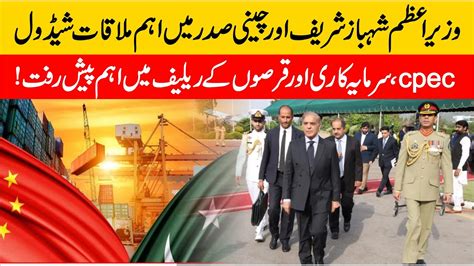 Cpec Revival On Pm Shehbaz Sharif Agenda During China Trip Should