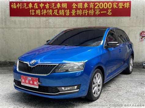 嚴選專區 福利汽車連鎖總部 Skoda Skoda司可達rapid Spaceback 14tsi 全景 Gps 8891中古車網