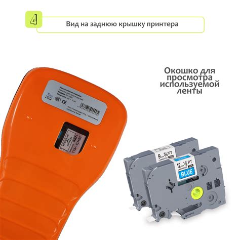 Принтер для печати наклеек Puty PT-100E ручной, русский/английский ...