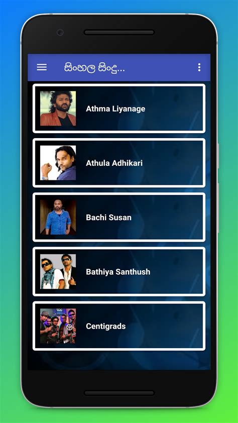 Android Sinhala Sindu Sinhala Songs