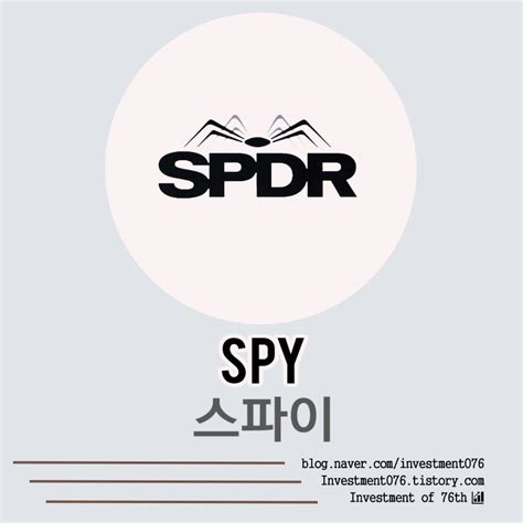 Etf 미국주식 Sandp 500 Spy Etfspdr® Sandp 500 Etf Trust Spy 전격 분석