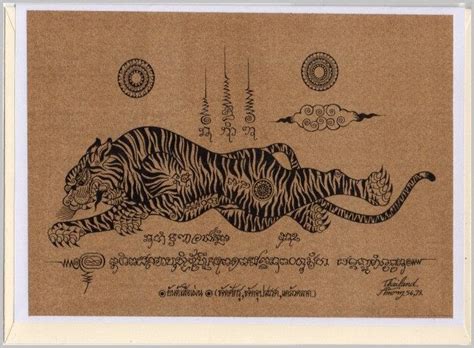 Thai Traditional Art Of Talisman Tiger Leap By Printing On Sepia Paper