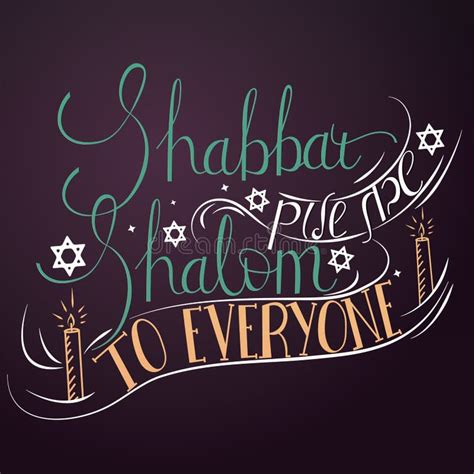 Shabbat Shalom Stock Illustrations 533 Shabbat Shalom Stock