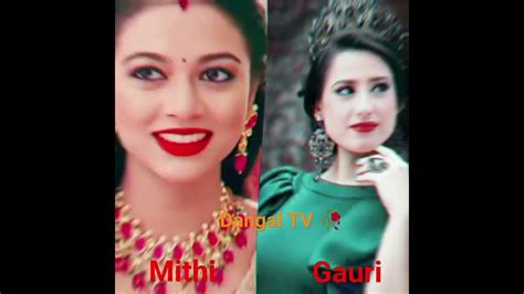 Dangal Tv 💖 Beautiful Actors🥰 Mithi 👸 Gauri Viral Trending Youtube