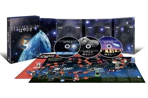 Yesasia Hayabusa Deluxe Box Blu Ray First Press Limited Edition