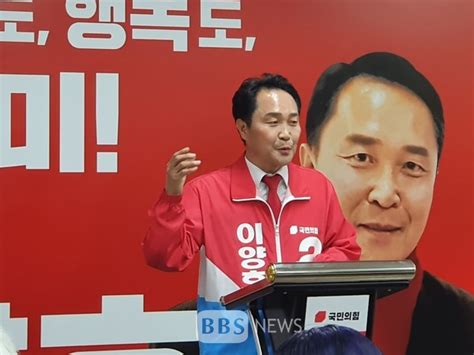 이양호 구미시장 예비후보 “사람도 기업도 행복도 땡기는 구미건설”