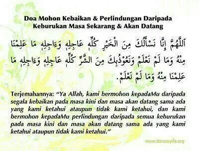 doa mohon kebaikan perlindungan daripada keburukan