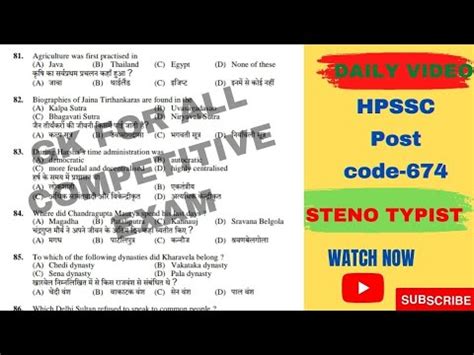 HPSSC Post Code 674 Part A Steno Typist Hpssc Previous Year