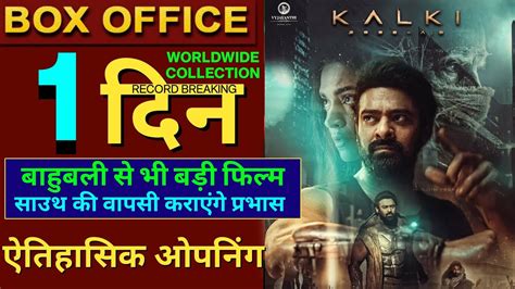 Kalki Box Office Prabhas Deepika Amitabh B Nagashwin Kalki