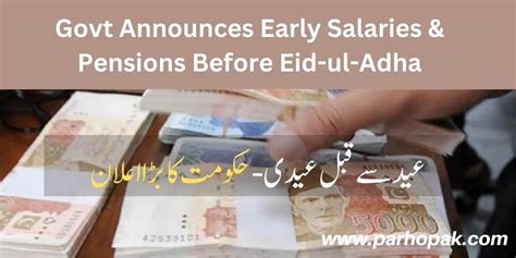 Govt Announces To Reimburse Salaries And Pensions Before Eid Ul Adha