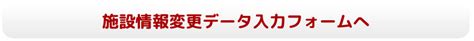 公益社団法人 栃木県看護協会