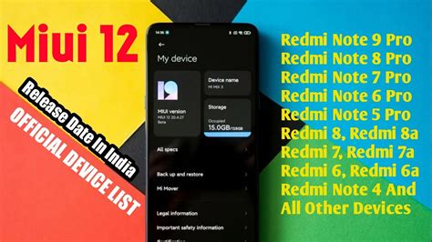 Miui Official Release Date Miui Supported Device List For India