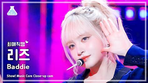 최애직캠 Ive Liz Baddie아이브 리즈 배디 Close Up Cam Show Musiccore