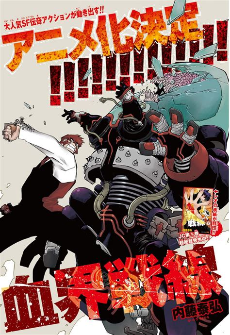 Chapter 26 | Blood Blockade Battlefront - Kekkai Sensen Wiki | FANDOM ...