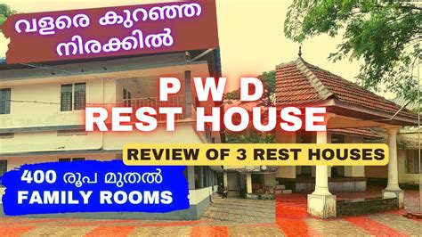 Review Of Pwd 3 Rest House Ac And Non Ac Rooms Type Of Rooms And Rate