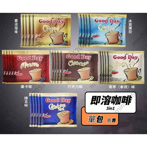 Good Day Instant Coffee Bag Sachet