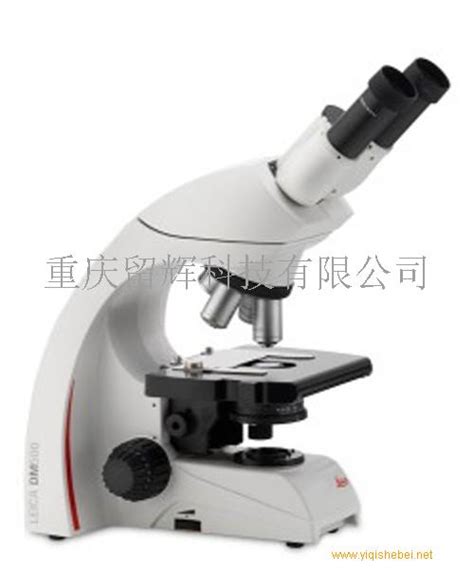 德国Leica显微镜 DM500生物显微镜 重庆徕卡显微镜DM500价格 特点参数 使用方法 适用范围 Leica重庆市南岸区 仪器设备行业网