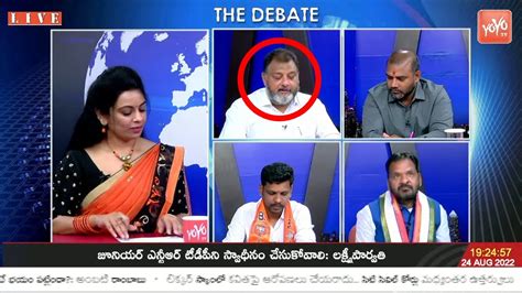 Analyst Ks Prasad On Political Heat Rises In Telangana Cm Kcr Vs