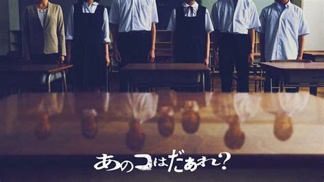 渋谷凪咲本格演技初挑戦で映画初主演 ホラーの巨匠清水崇監督の最新作あのコはだぁれ中日スポーツ東京中日スポーツ