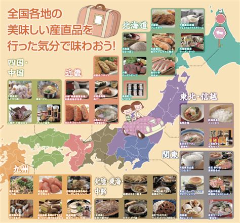 【まだ間に合う！】「日本全国お取り寄せグルメオンライン忘年会セット」48時間2000食限定販売！ 沿線グルメ